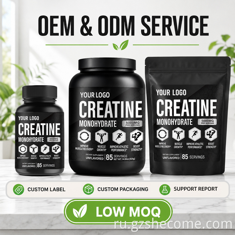 Creatine Monohydrate Powder11